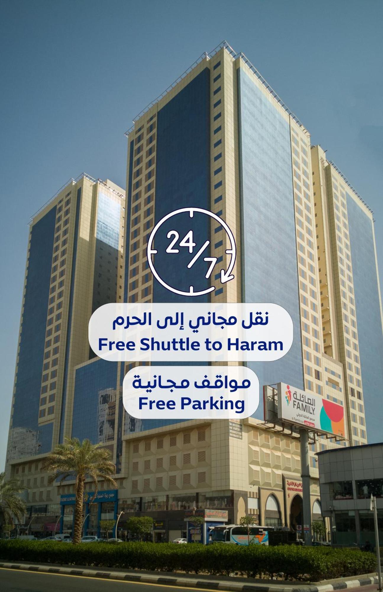 Al Rayyan Makiya Towers 4 Hotell Mekka Exteriör bild